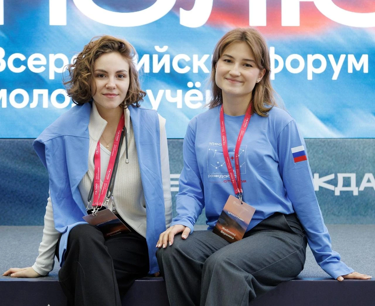СНО Академии на форуме молодых учёных «Полюс»