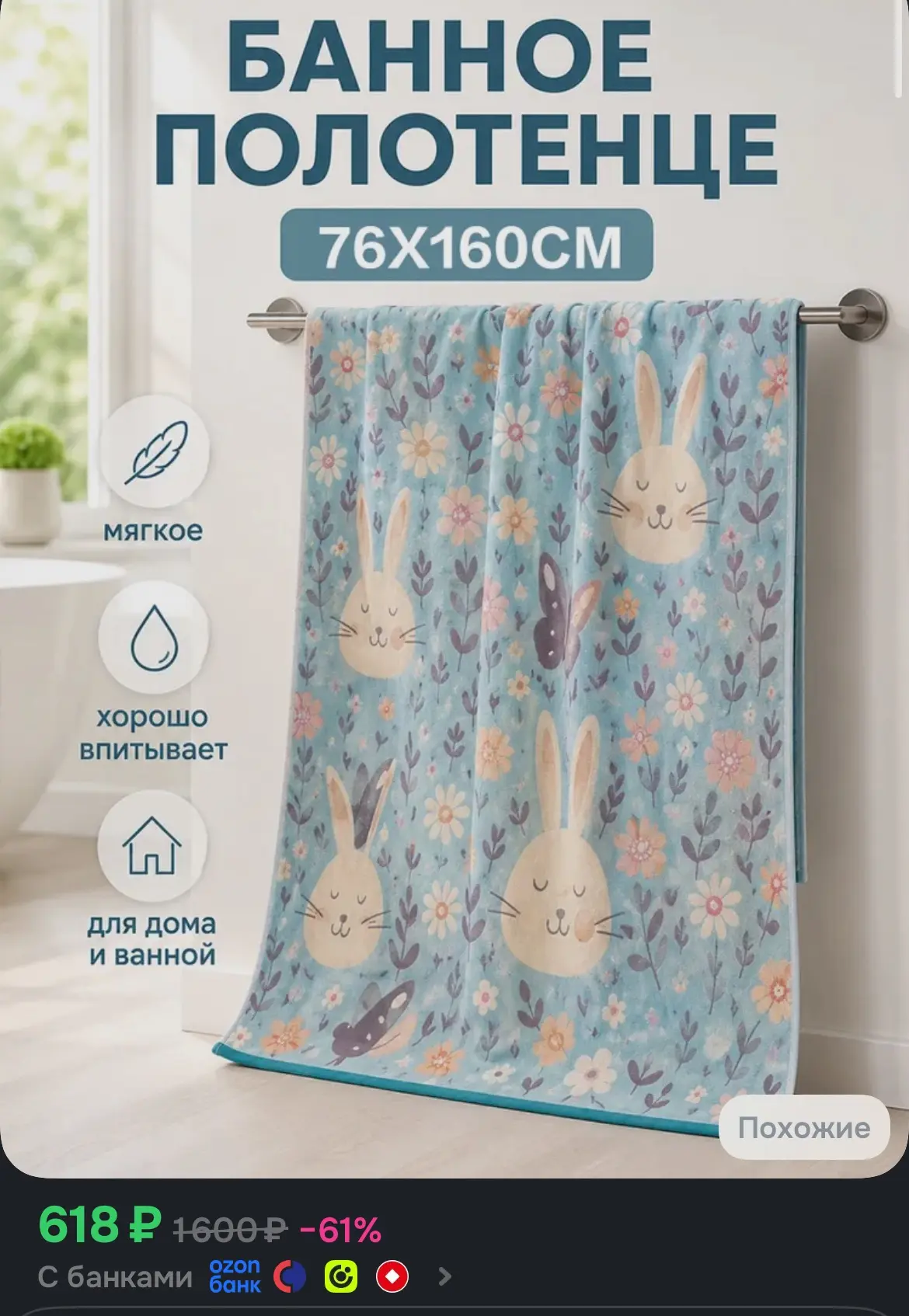 Очаровательные зайки😻