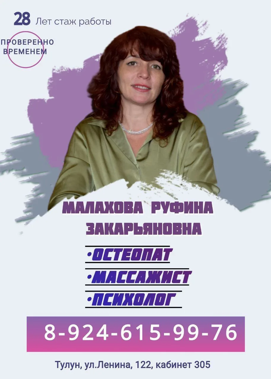 С пользой для ЗДОРОВЬЯ!
