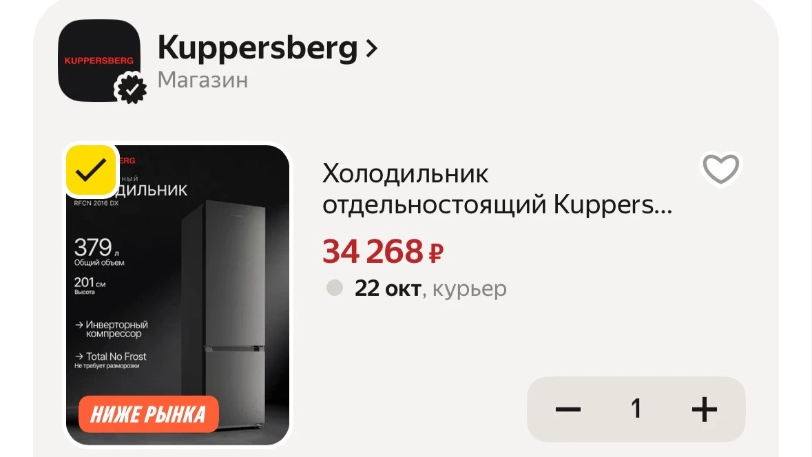 https://market.yandex.ru/cc/BHzZ2y?erid=5jtCeReNx12oak2ryRRLYNW