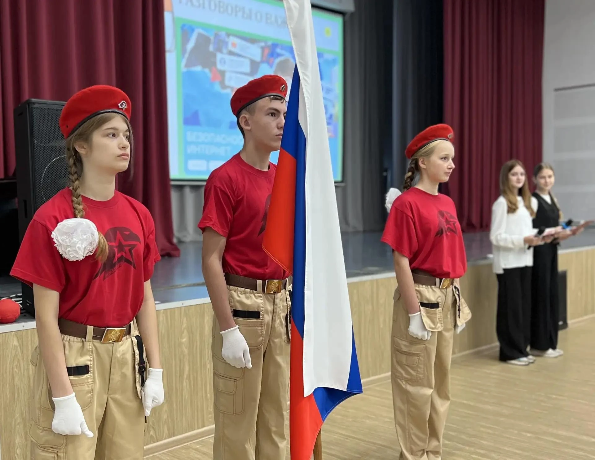 🇷🇺 Линейка — всегда важно, всегда торжественно!