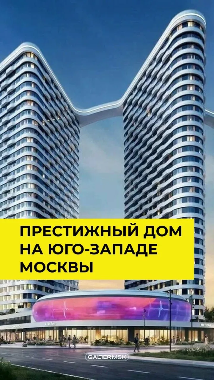 Идеальный набор: лес под окнами и метро в 3 минутах. И платежи от 50 000 ₽ в месяц! 🤩