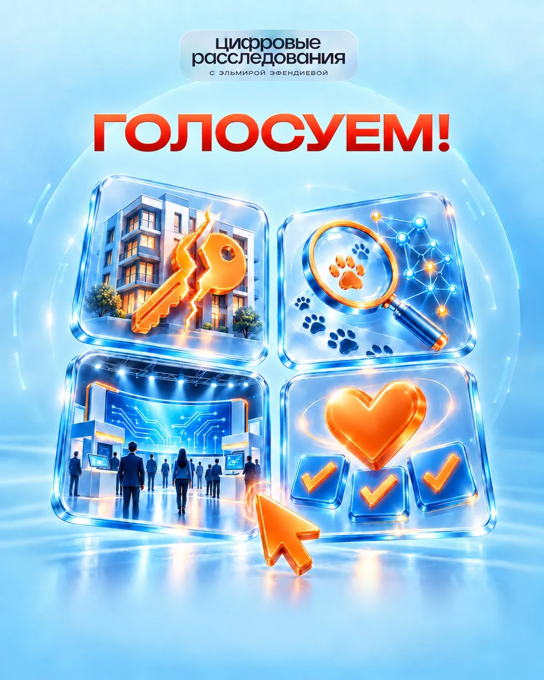 Новый выпуск уже вышел в эфире! Квартиру подыскали, «потеряшку» нашли, полезный и захва...