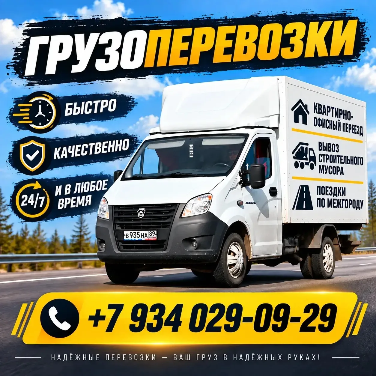 Фото