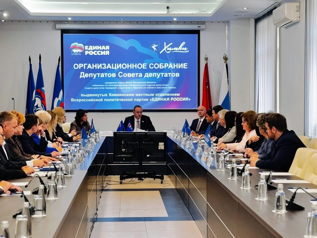 В Химках состоялось заседание фракции «Единая Россия»