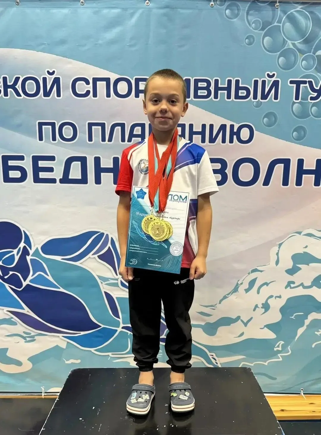 Второклассник покорил «Победную волну»!