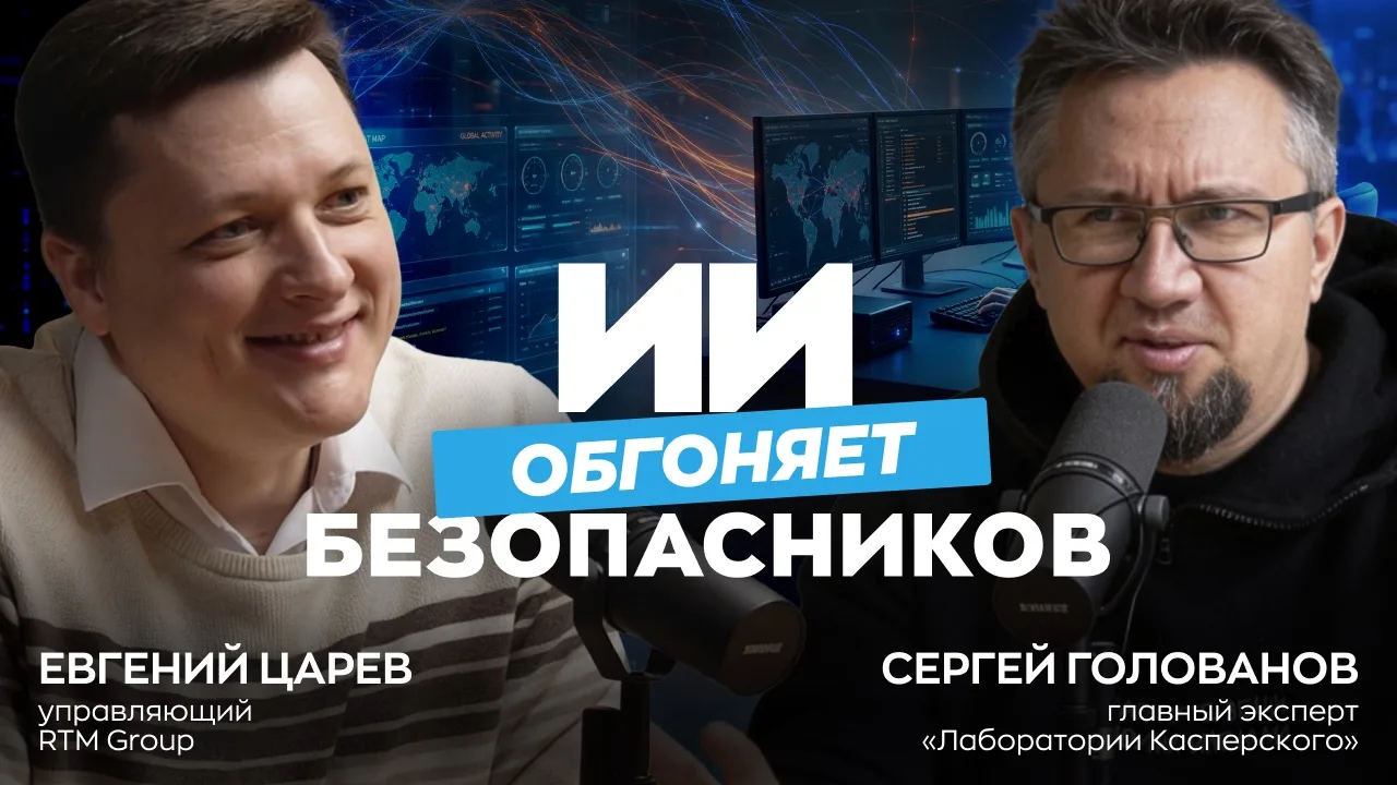 🔧 На защиту остался день: как ИИ сломал кибербез
