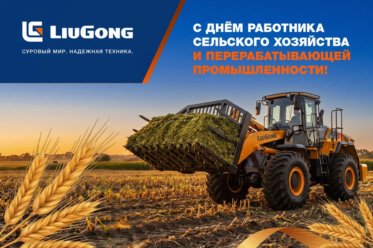 Уважаемые партнеры! Дорогие друзья!