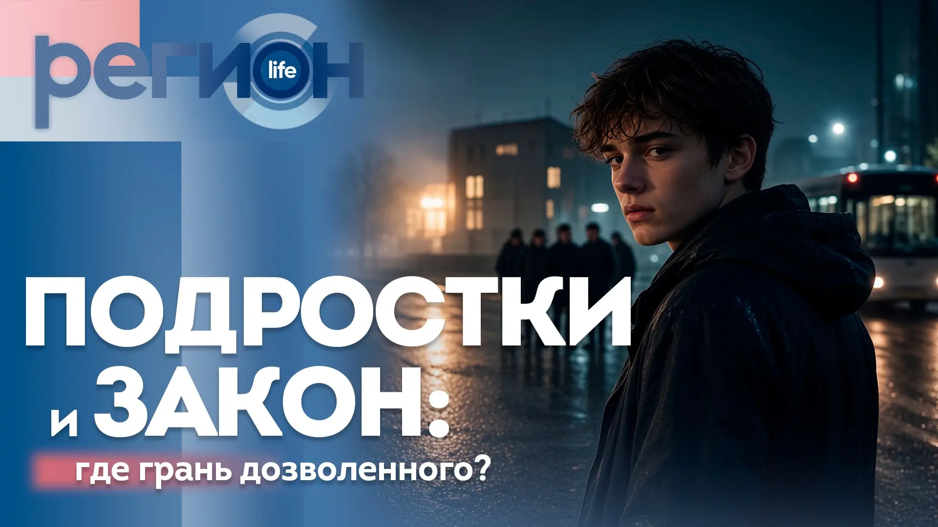 Уважаемые подписчики!