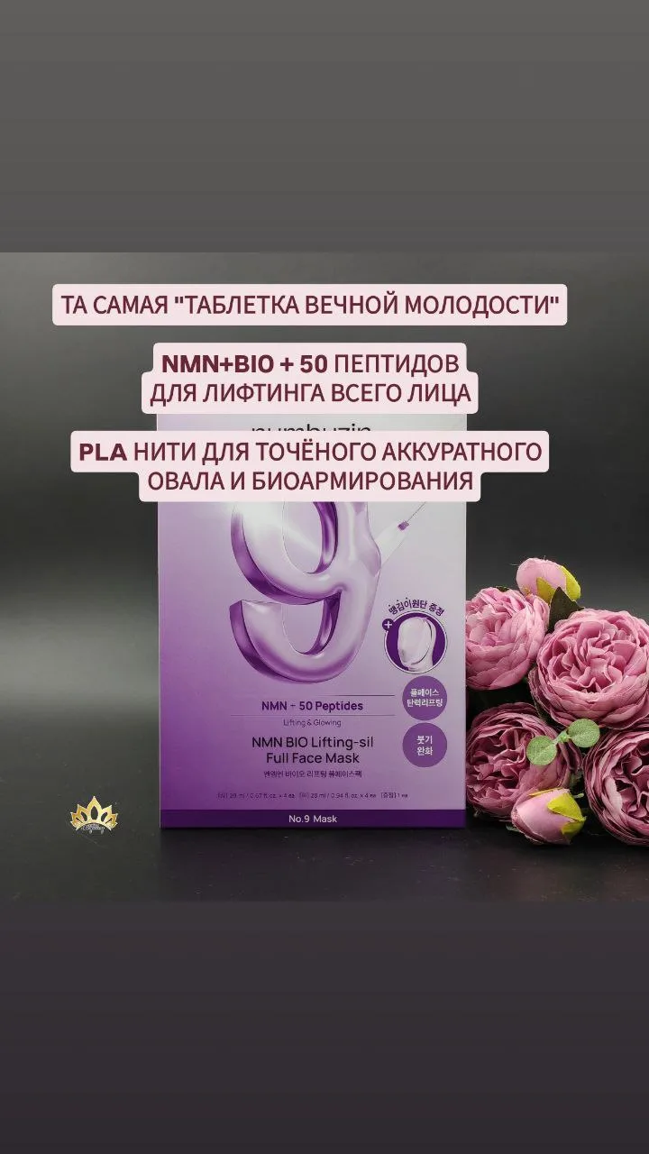 ПЕРЕЗАПУСТИМ БИОЛОГИЧЕСКИЕ ЧАСЫ