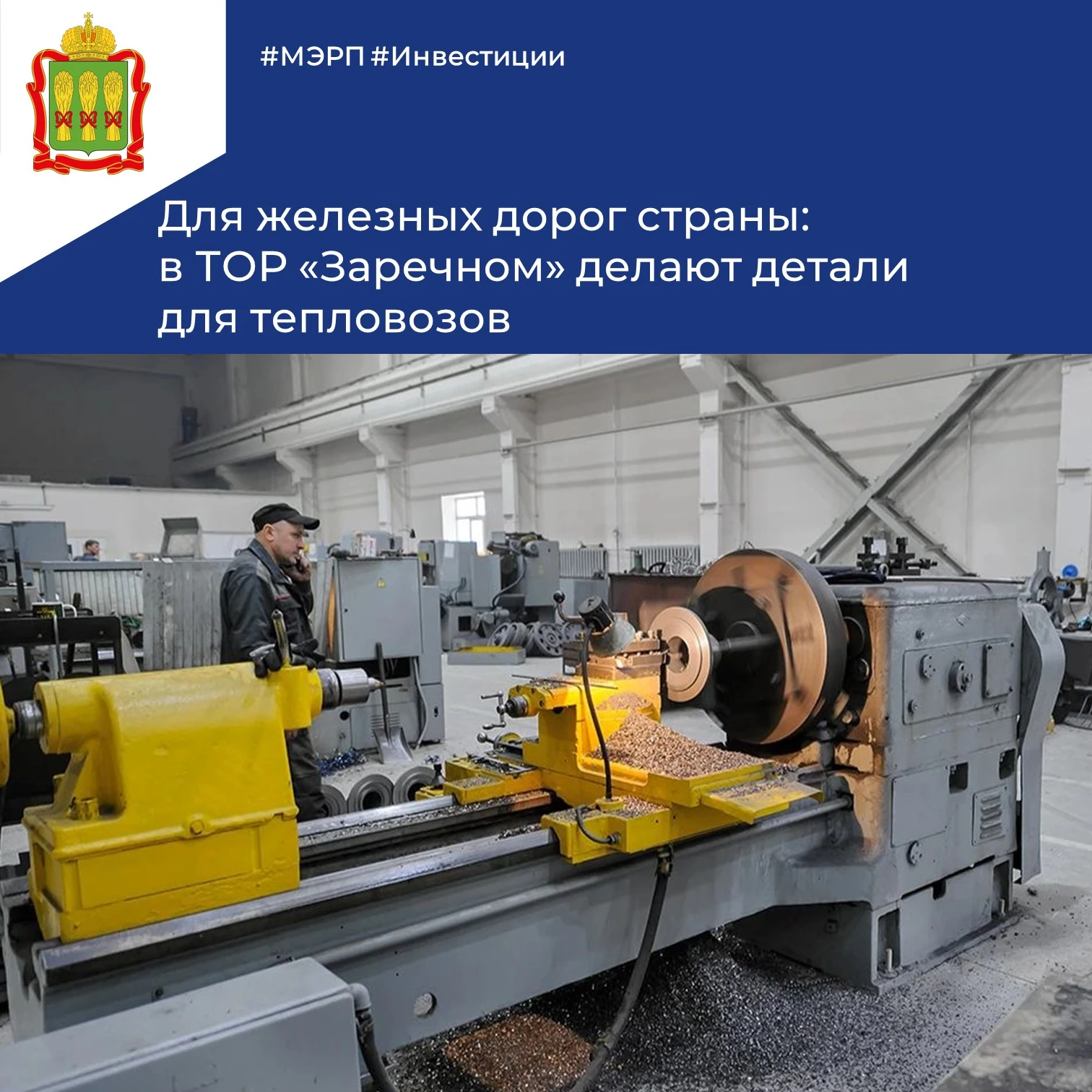 🔧Транспорт — это кровеносная система экономики. Грузы, топливо, стройматериалы — все э...