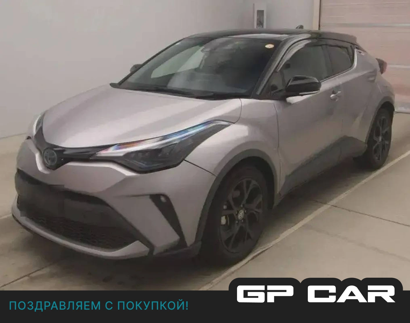 🏎 Toyota C-HR 2022 из Японии за 2.02 млн ₽