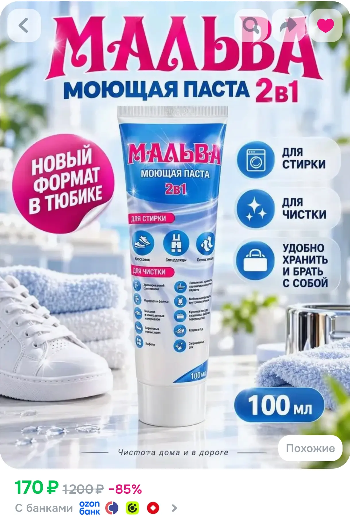 https://ozon.ru/p/o2311229