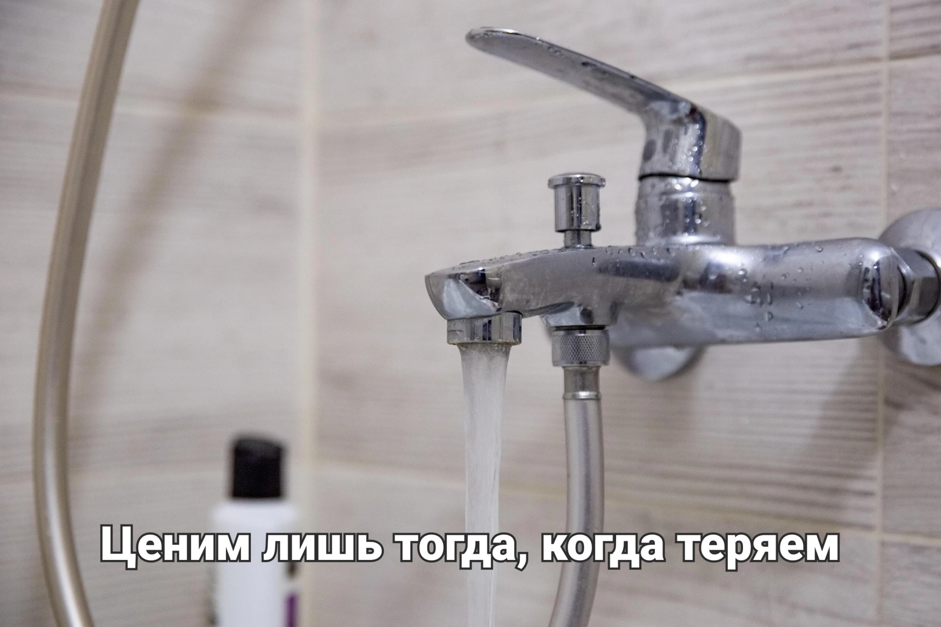«Северок», еще не забыли, как сидеть без горячей воды? Придется вспомнить, только тепер...