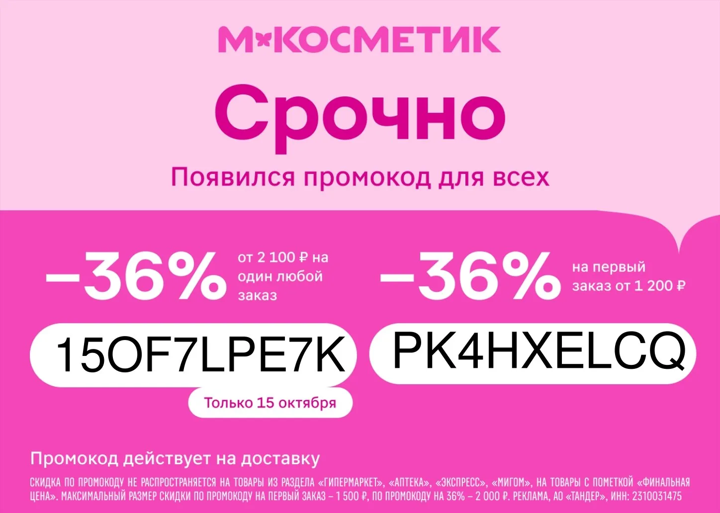 🦋🦋🦋🦋🦋🦋🦋🦋🦋🦋