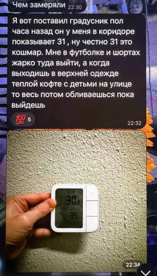 #прислали
