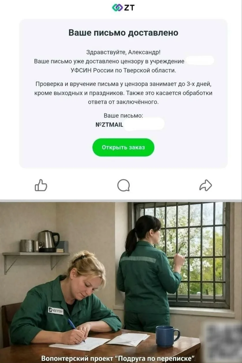 Российские мужчины теперь могут стать ждулями — им предлагают знакомиться с женщинами-з...