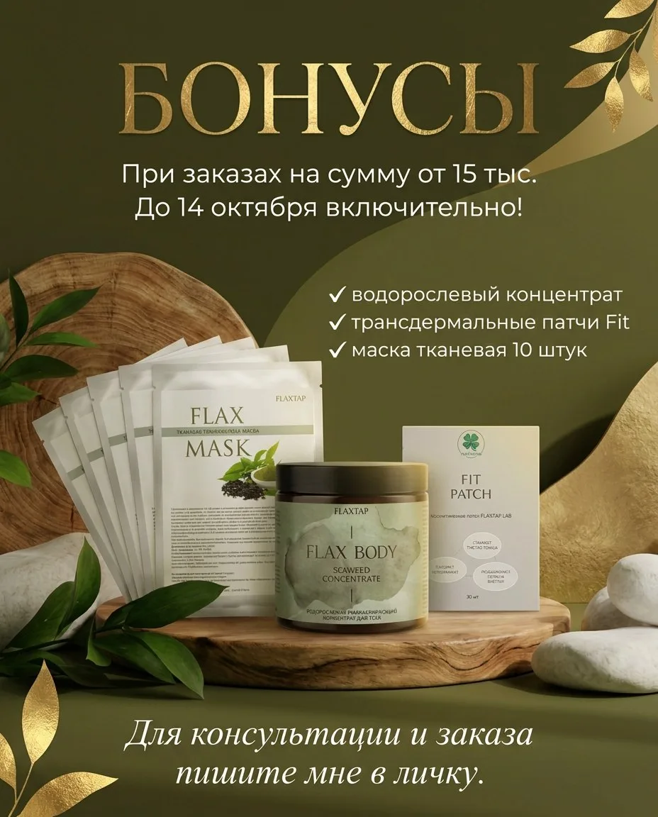 🚀ШИКАРНЫЕ БОНУСЫ ЭТОЙ НЕДЕЛИ 🚀