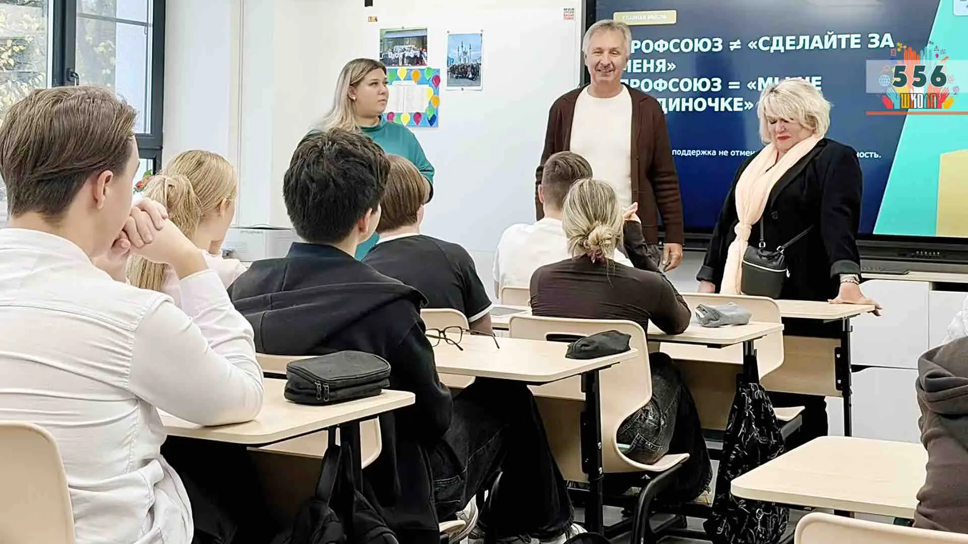 «Первый рабочий день: инструкция по выживанию» — необычный урок о серьёзном!