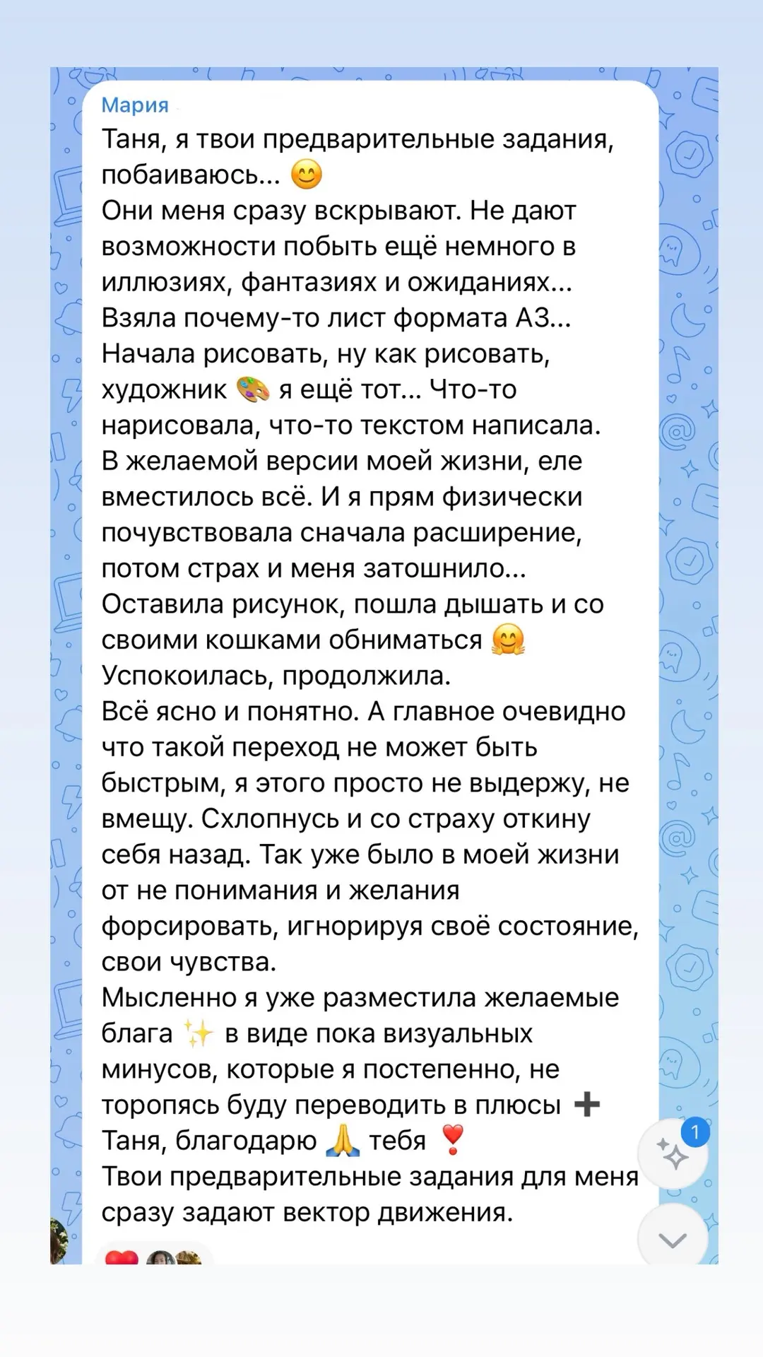 Деньги — это такая структура, которая не терпит фантазий и иллюзий.