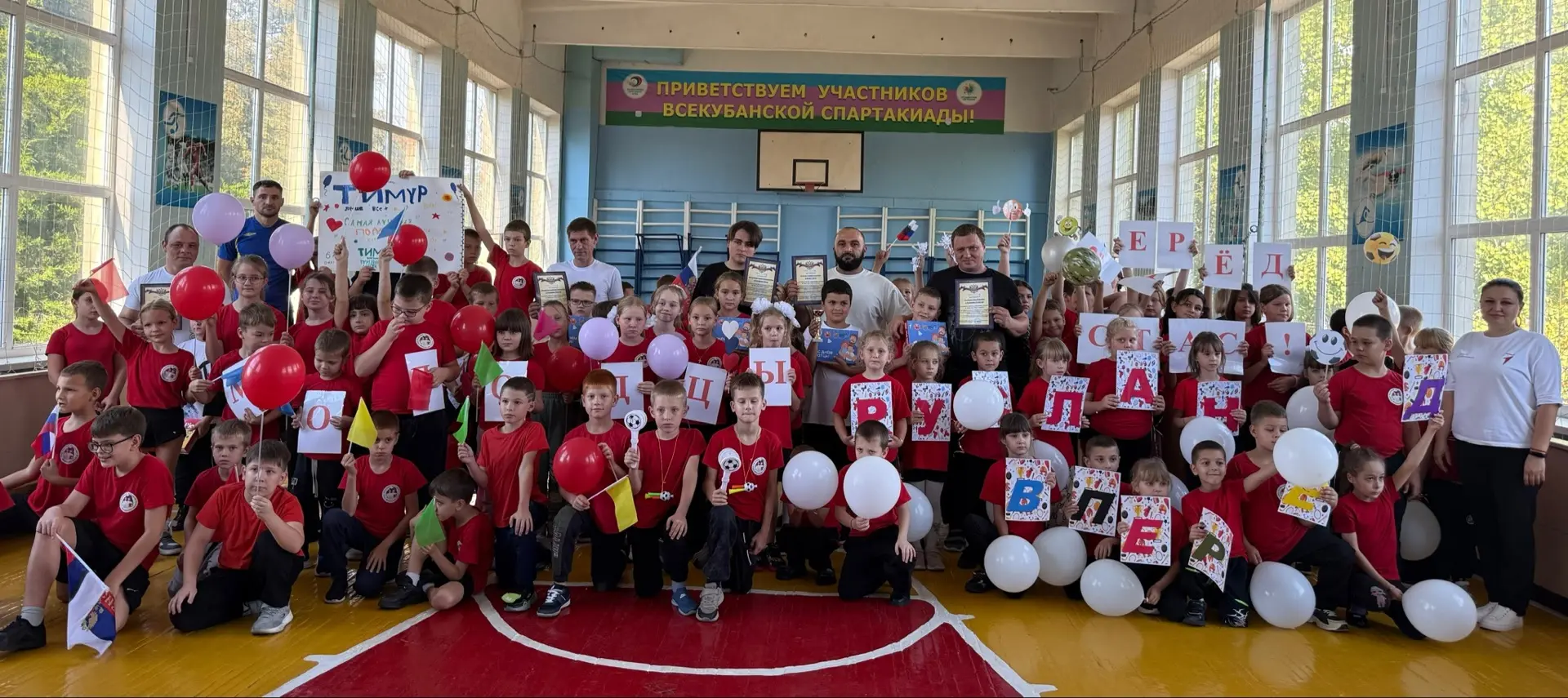 🏆 «ПАПА МОЖЕТ!»: в нашей школе шумно и спортивно отметили День отца!