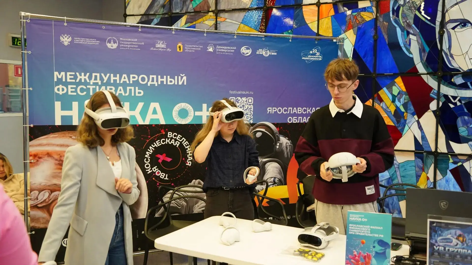 В Ярославле стартовал Фестиваль науки, который проводим по инициативе Демидовского унив...