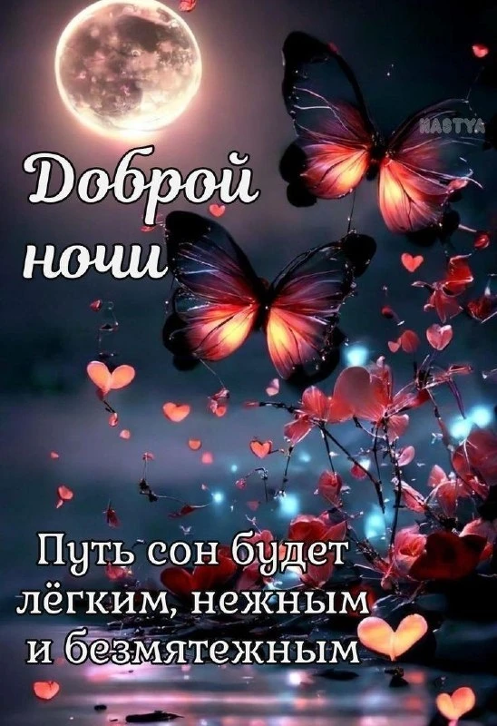 Открытки: подписаться ❤️