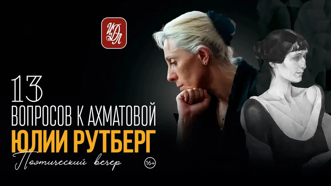 ЦЕНТРАЛЬНЫЙ ДОМ ЛИТЕРАТОРОВ