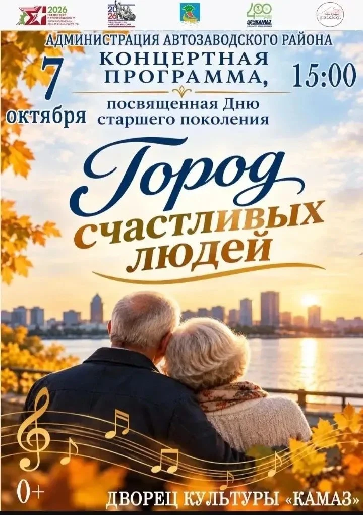 🎉 Уважаемые друзья! 🎉