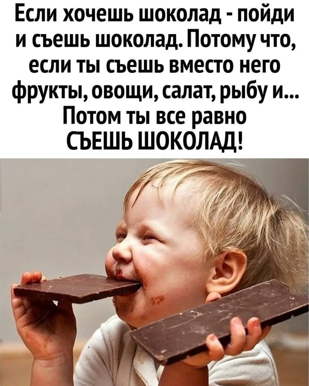 Юмор - Подписаться