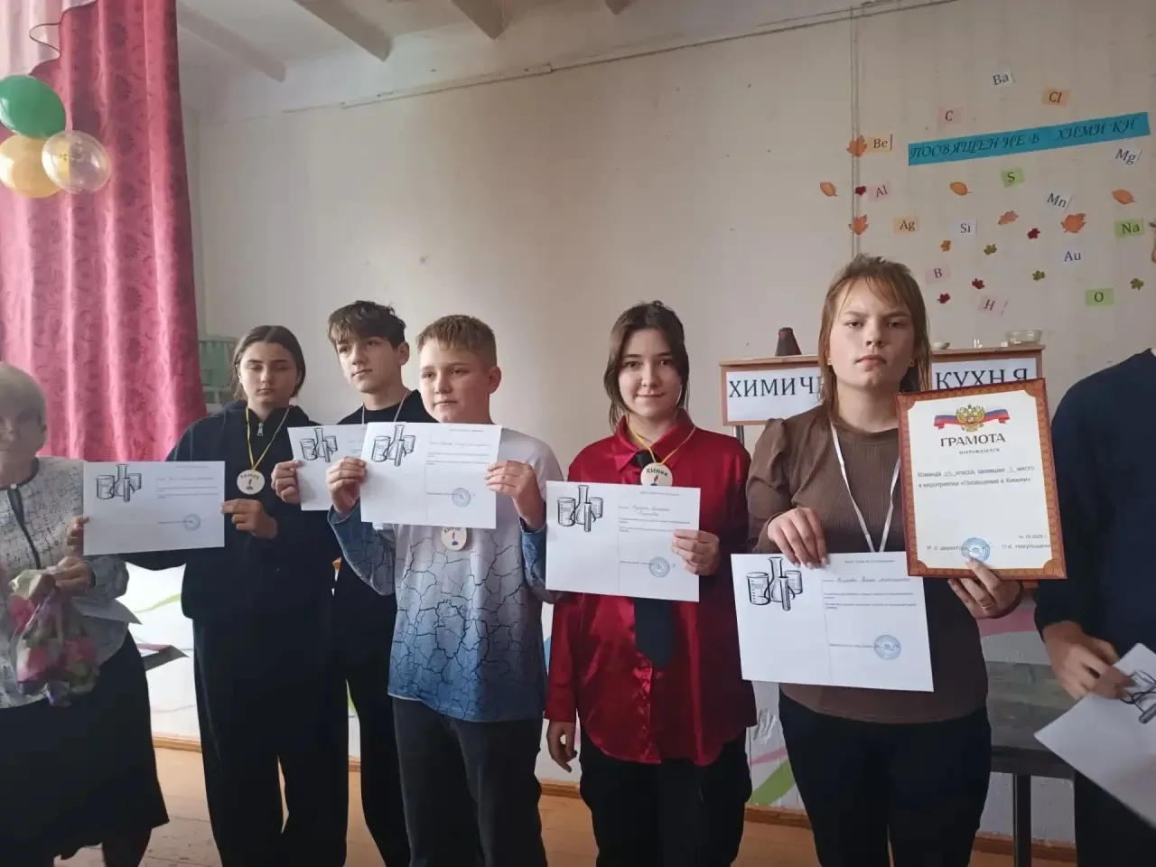 📌В  школе прошло увлекательное мероприятие для 8 классов "Посвящение  в Химики"✨🔥✨🔥