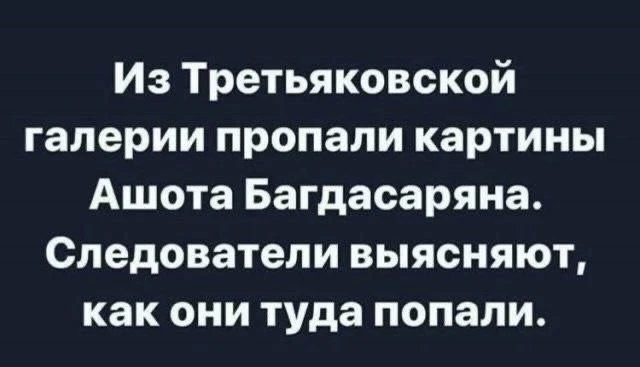 МВД информирует