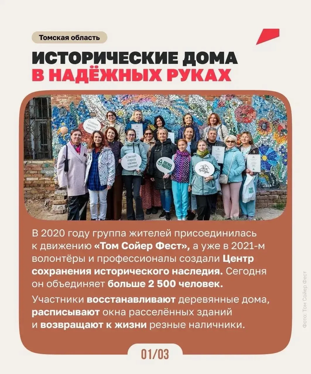 🏙 Чтобы изменить город, иногда достаточно одной идеи