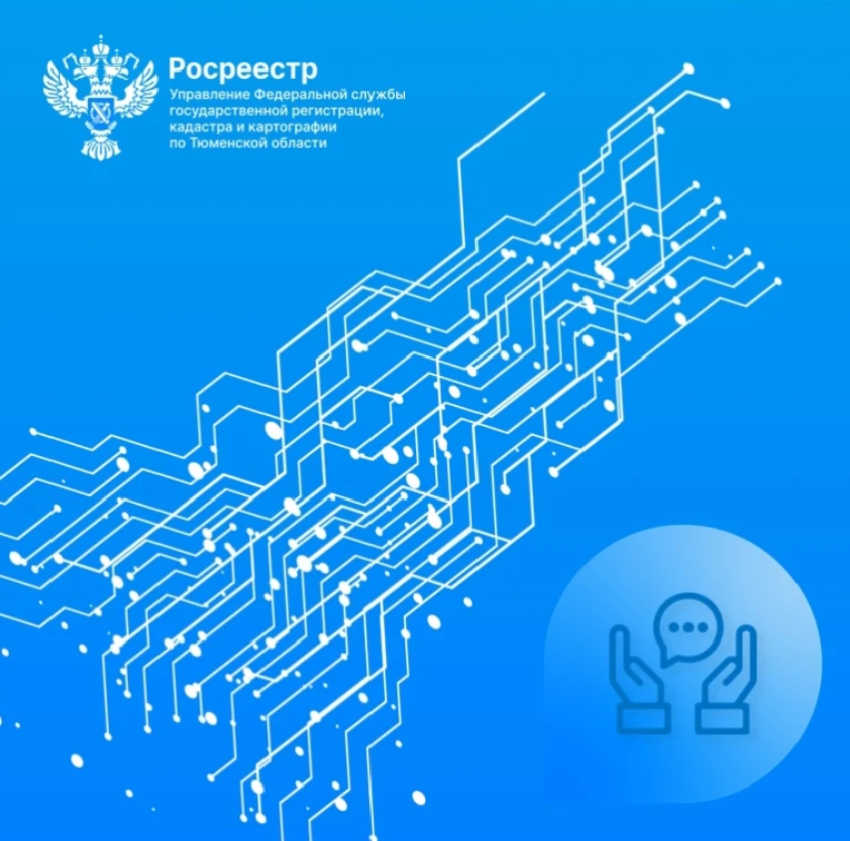 15 октября разъясним порядок заполнения сведений об адресе объекта недвижимости при при...