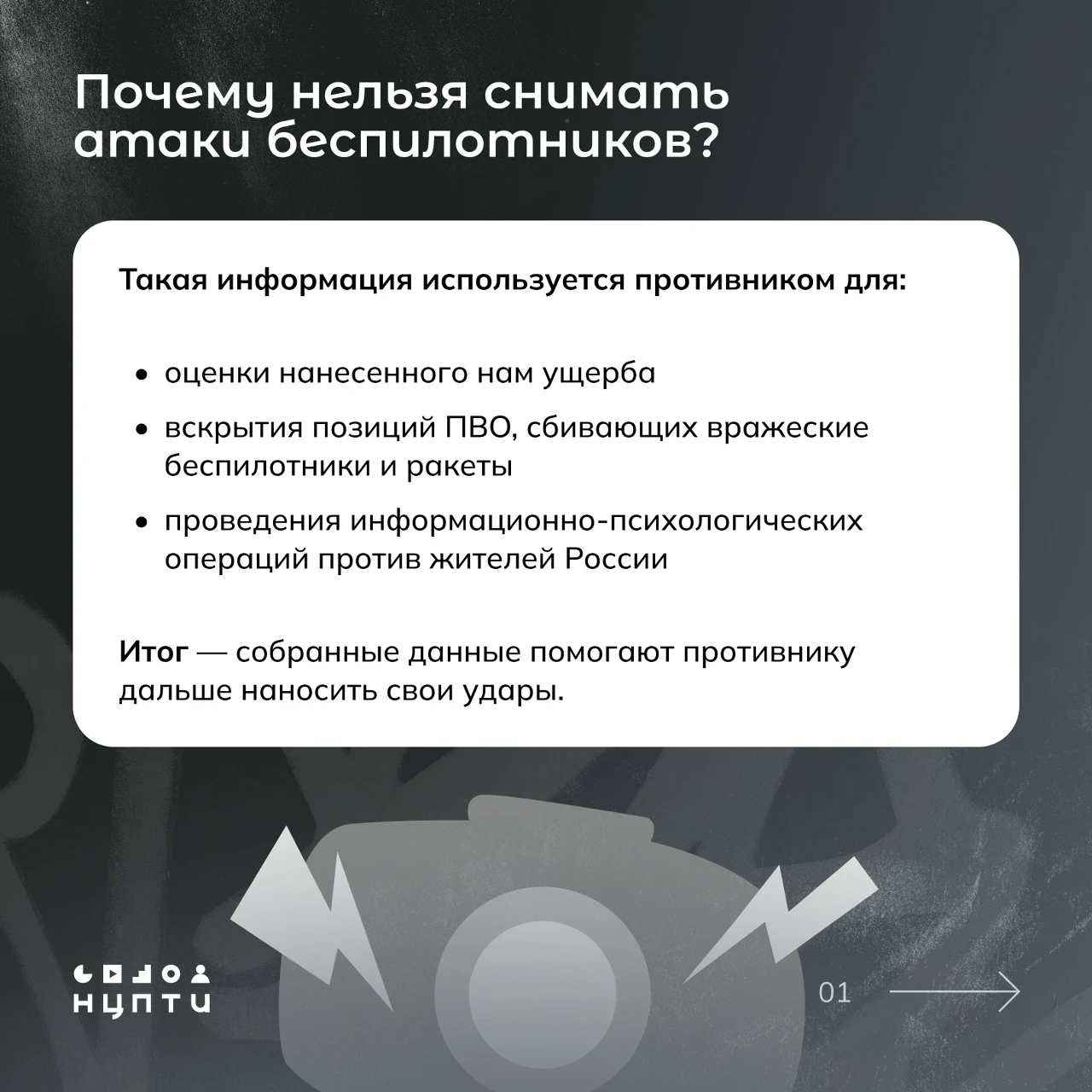 🔔 Важное напоминание для обучающихся, родителей и сотрудников ГБОУ «ДКГГ»! 🔔