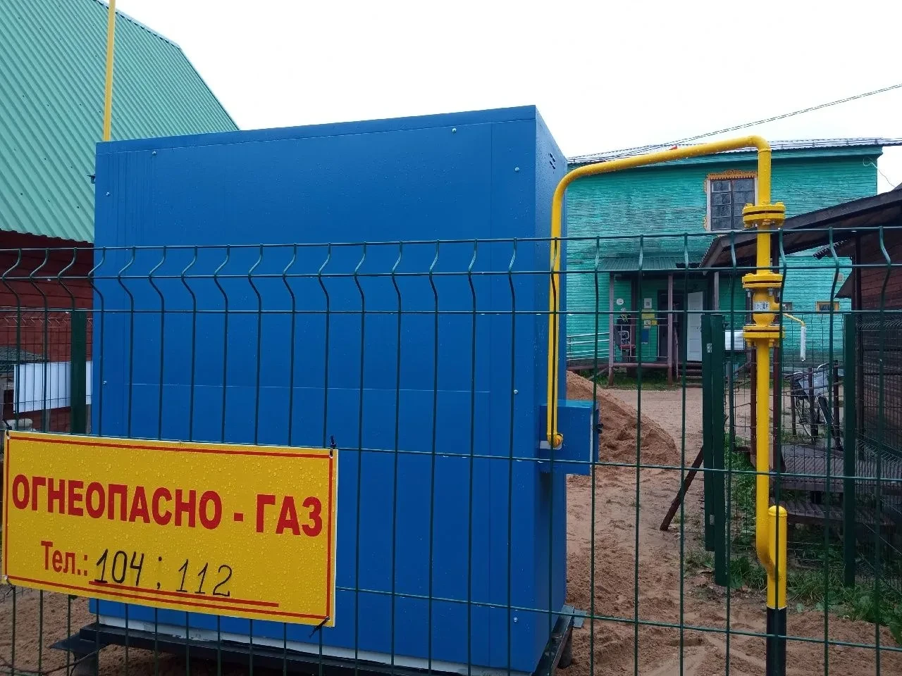 🔥 В КЦСОН Краснохолмского округа запустили газовое отопление