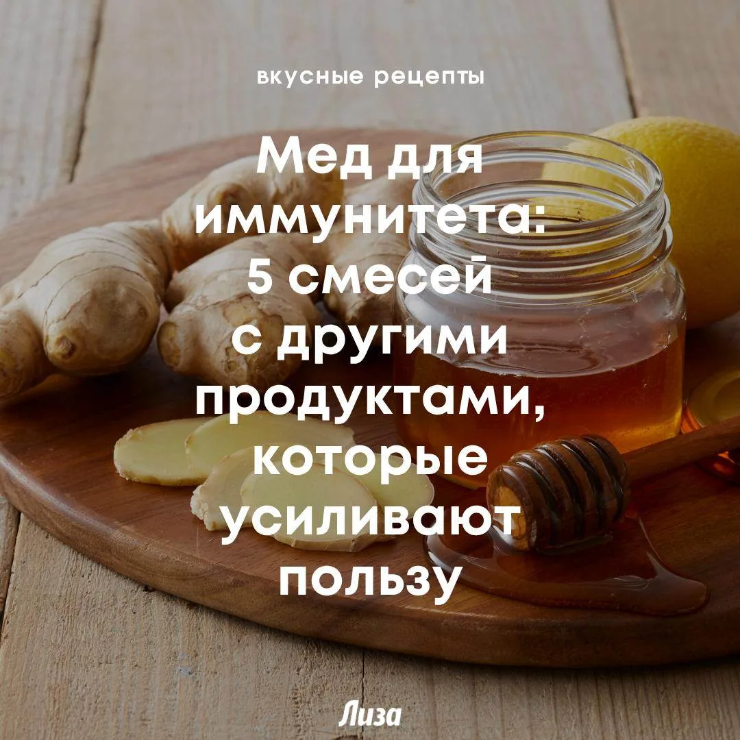 Издавна люди употребляли этот продукт из-за его огромной пользы для здоровья. Одно из е...