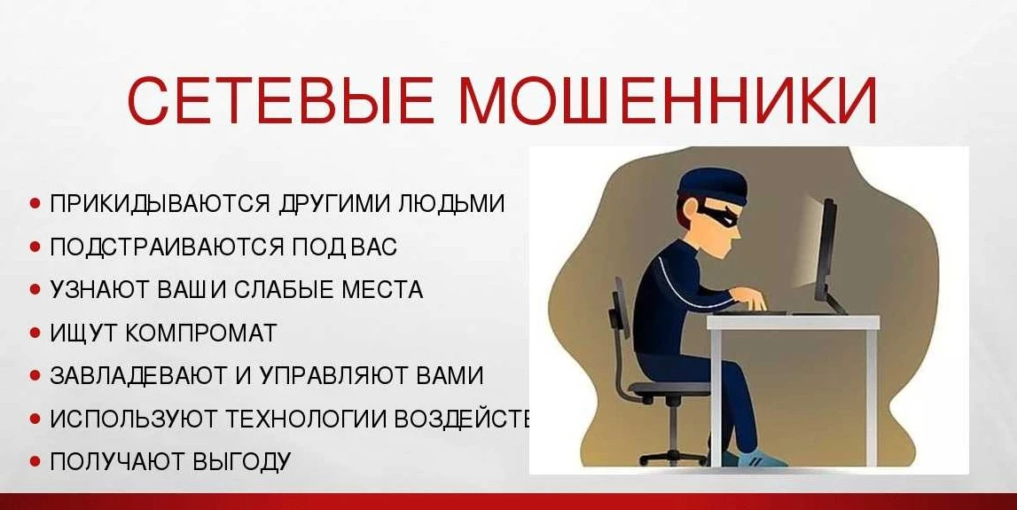 Виртуальный «жених из Парижа» выманивал деньги у пожилой тверичанки: в полиции расследу...