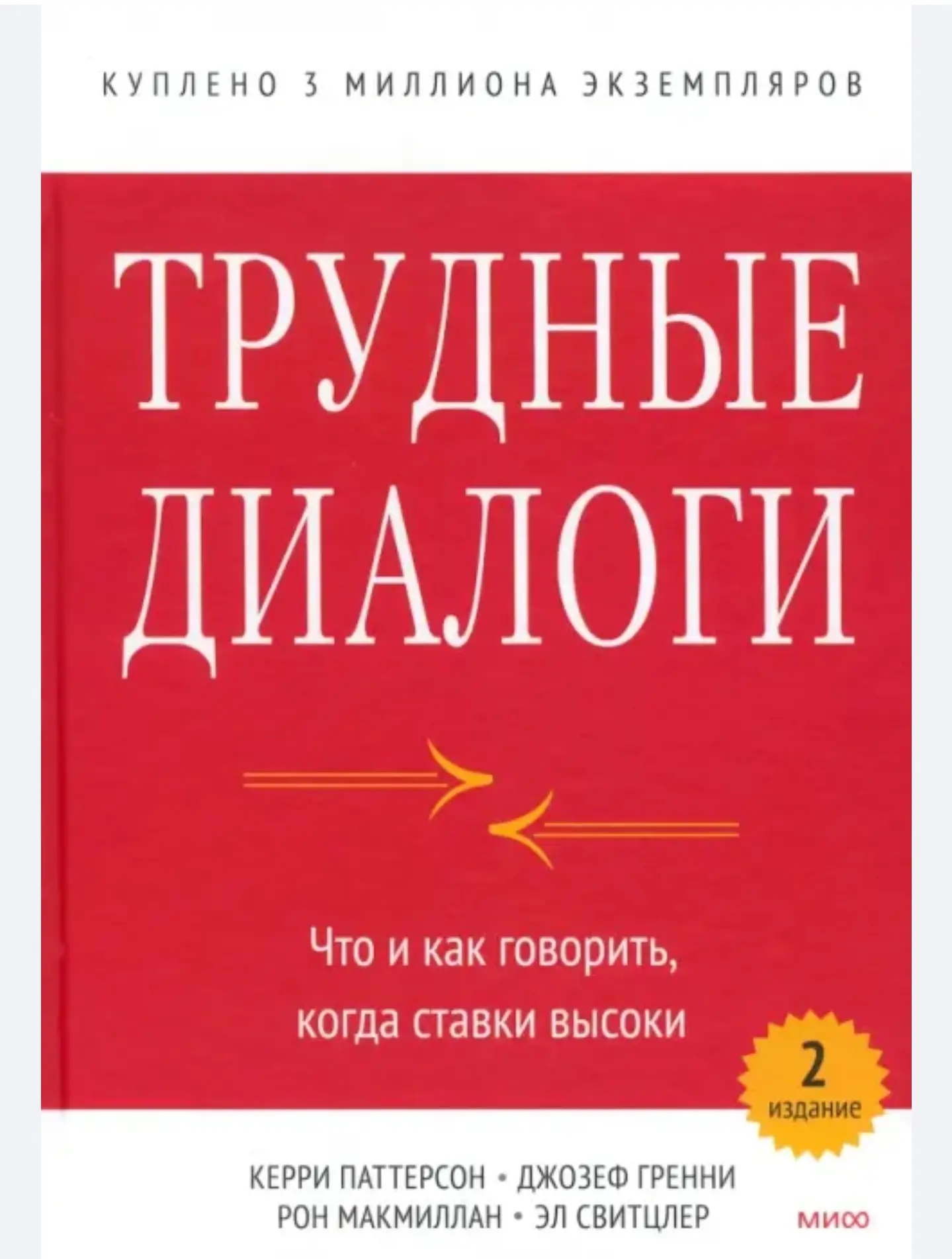 Ещё одна рекомендация (и Диме хорошо бы знать основы)