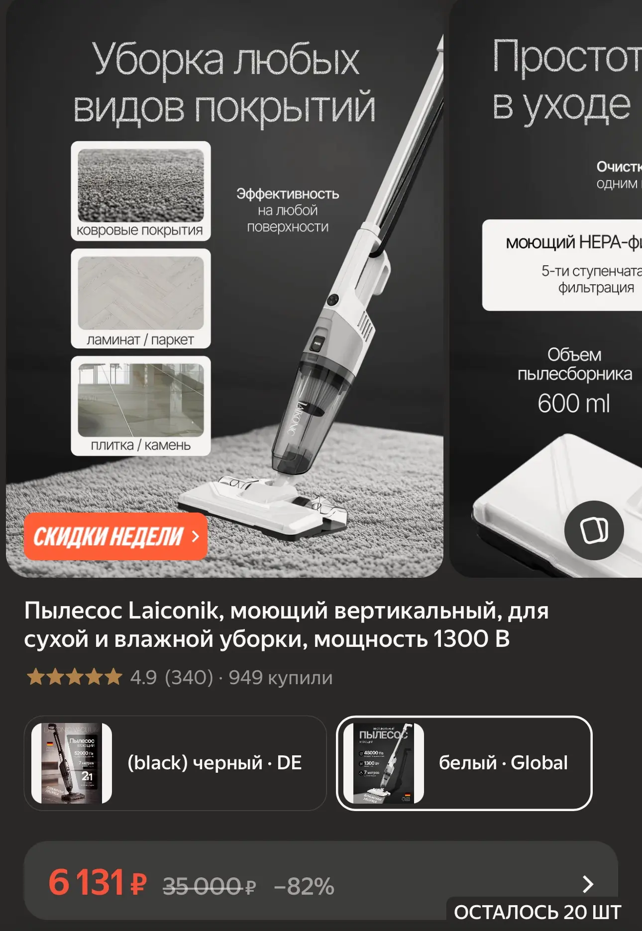 https://market.yandex.ru/cc/BHjX4E?erid=5jtCeReNx12oak2rVZ7ZsUp