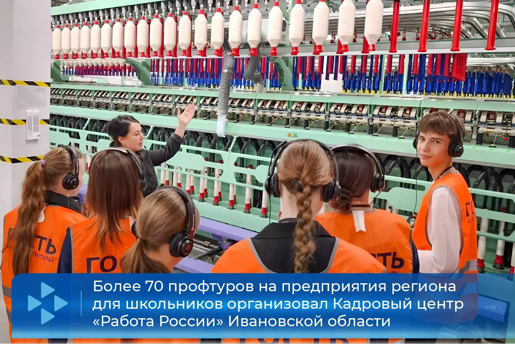 🔥 Хочешь узнать, как выглядит настоящая работа — не по роликам в интернете, а вживую?