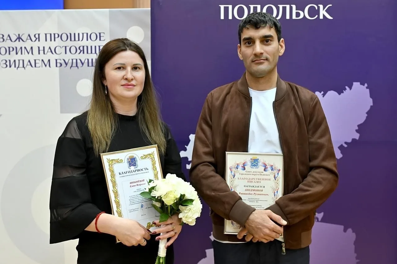 Подписаться на нас
