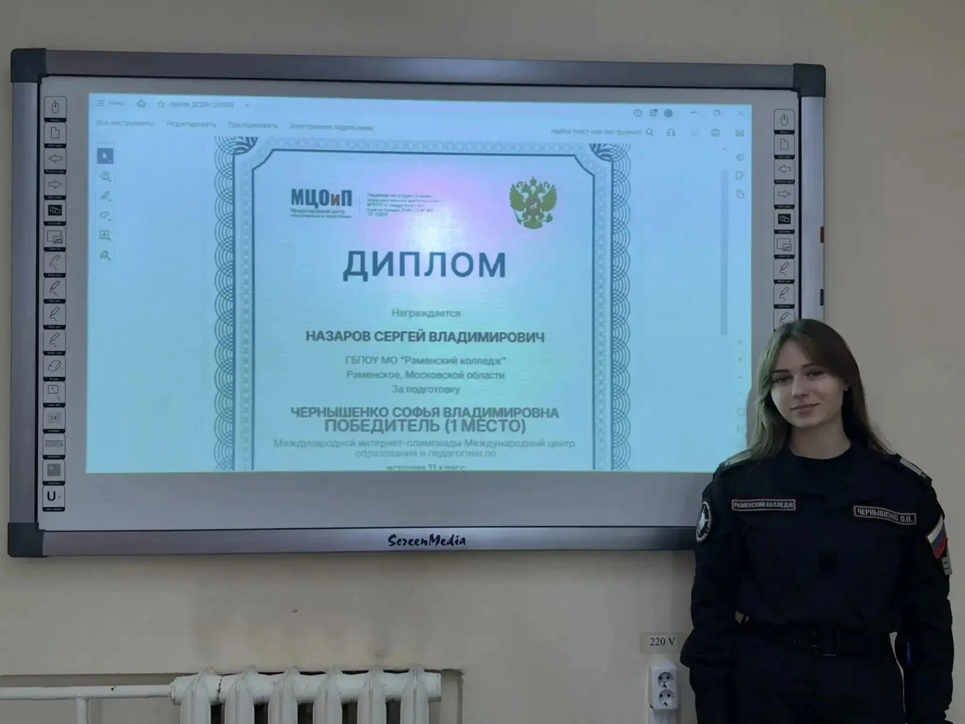 Лучшие в международной интернет-олимпиаде🏆