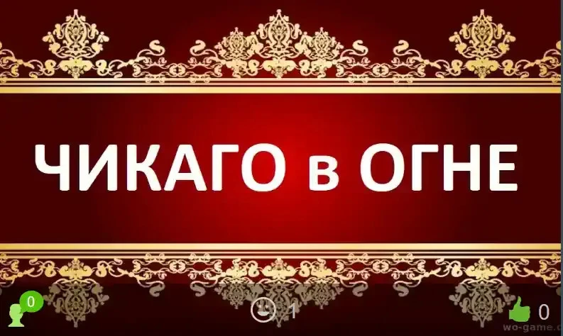 Чикаго в огне сериал 1-15 сезон смотреть онлайн бесплатно все серии в хорошем качестве....