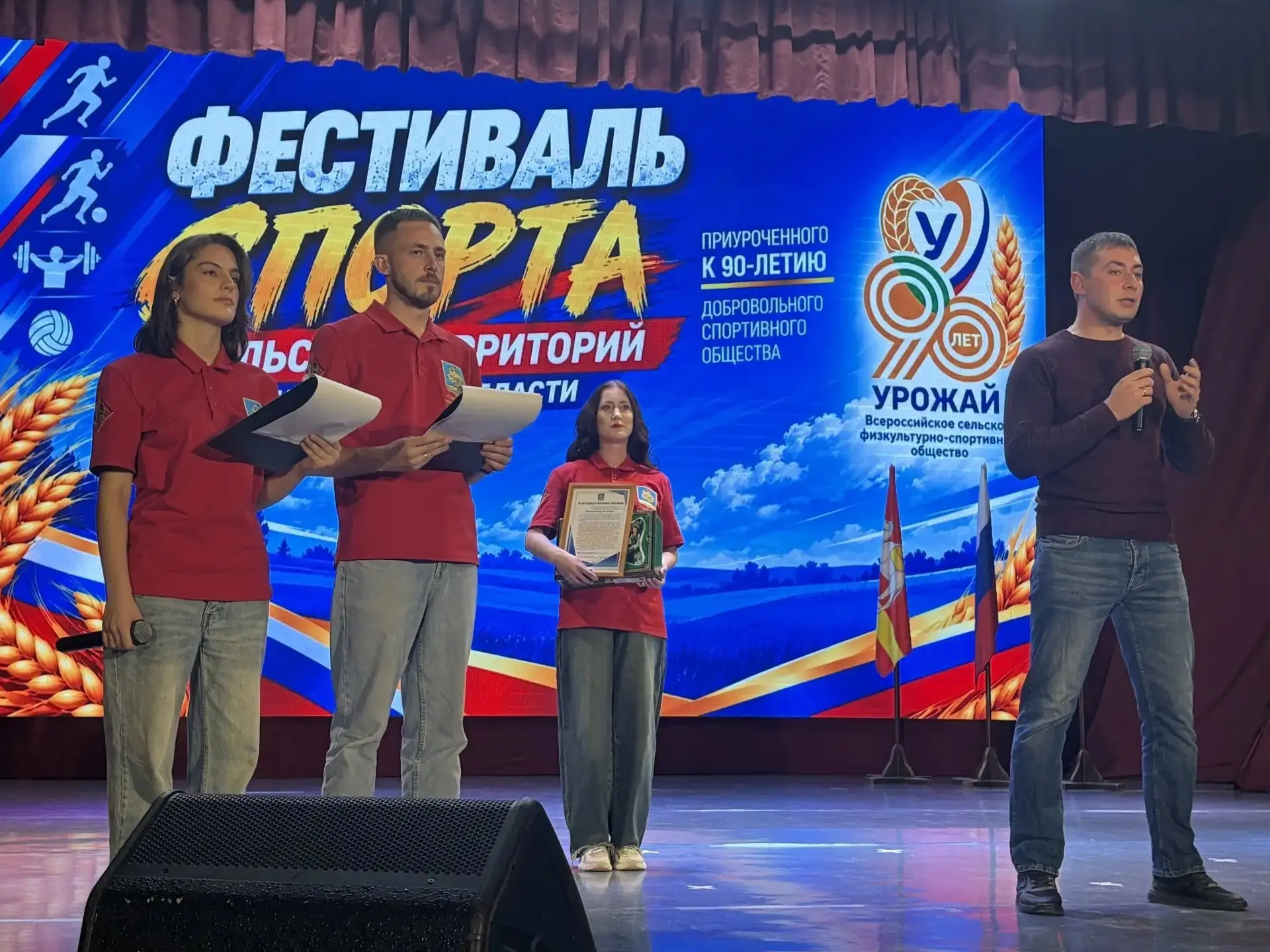 Сегодня, 10 октября, в Пласте состоялся фестиваль спорта сельских территорий Челябинско...
