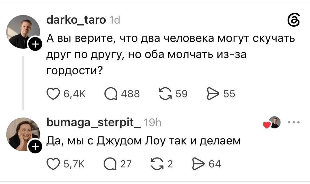 А вы с кем так делаете?