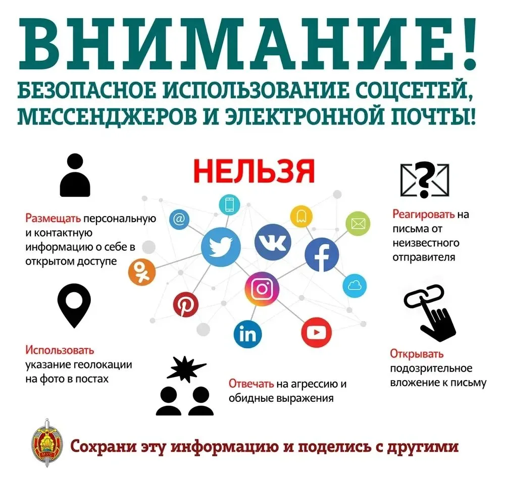 13 октября состоялось очередное занятие «Разговоры о важном». На этот раз говорили об о...