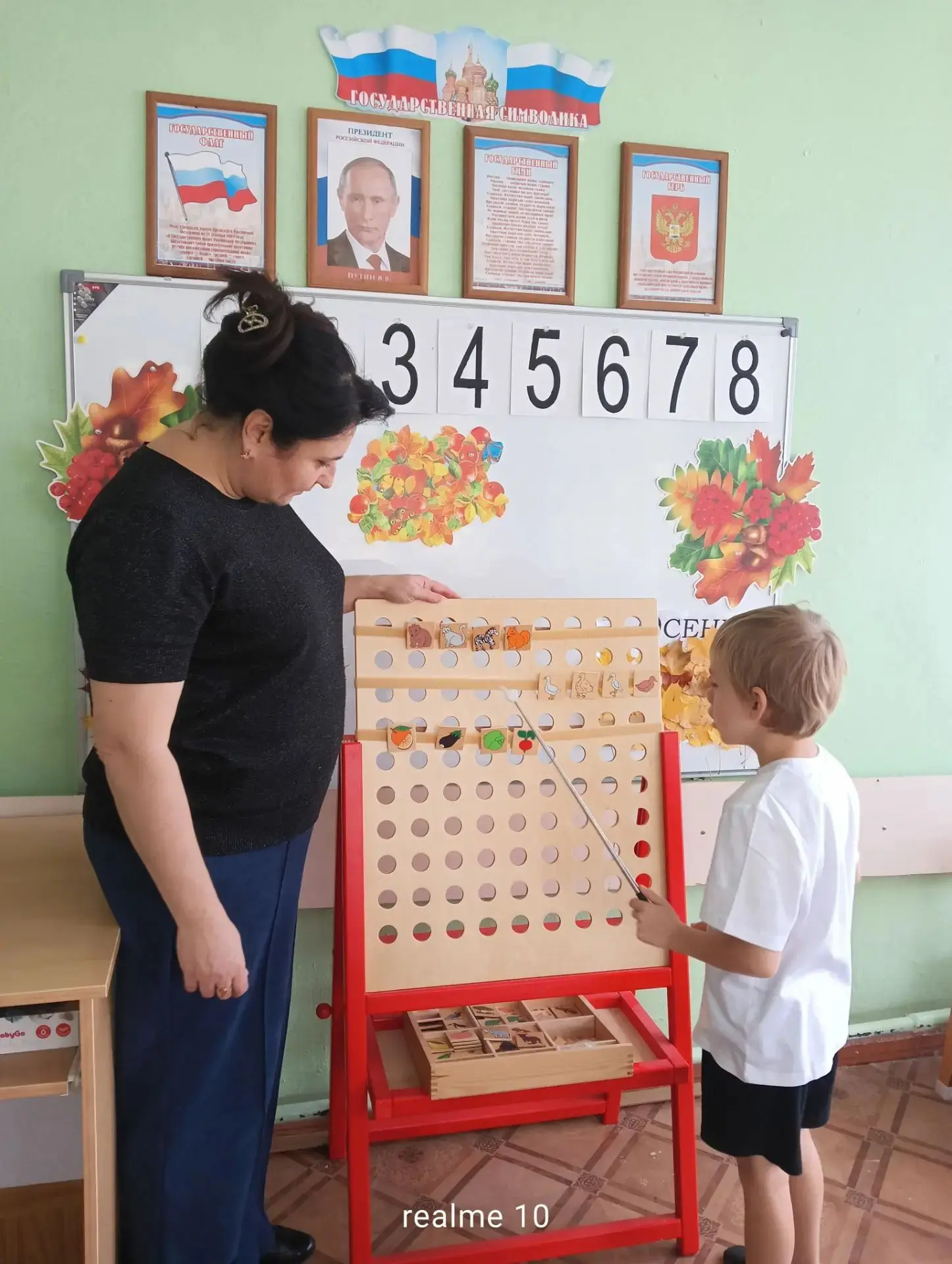 Дошкольное отделение "Дельфинчик". Здание 12.