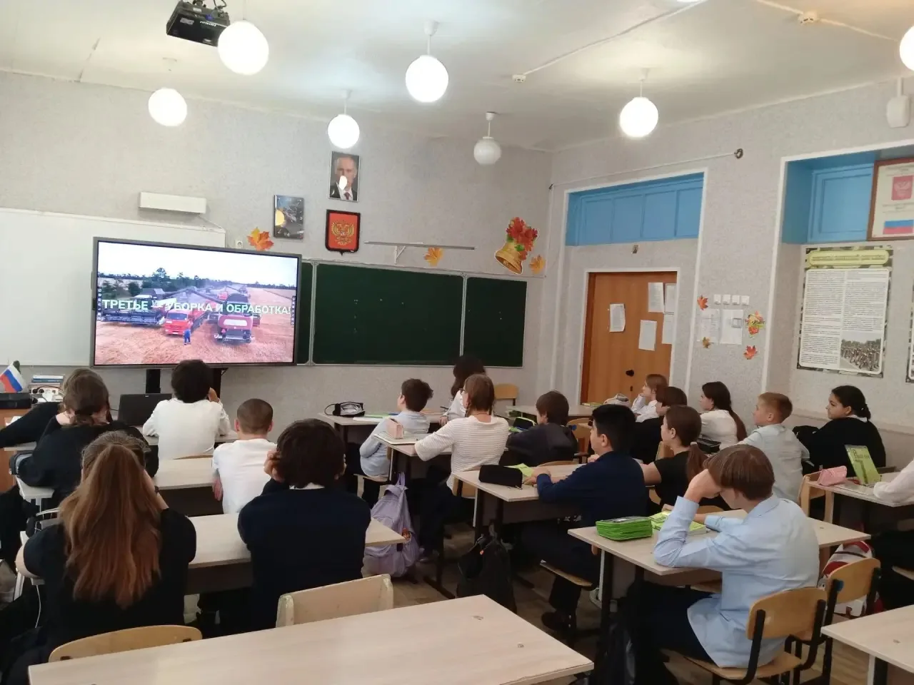 🌾 Профориентация в действии: «Россия — мои горизонты» в 7 «Б» классе!