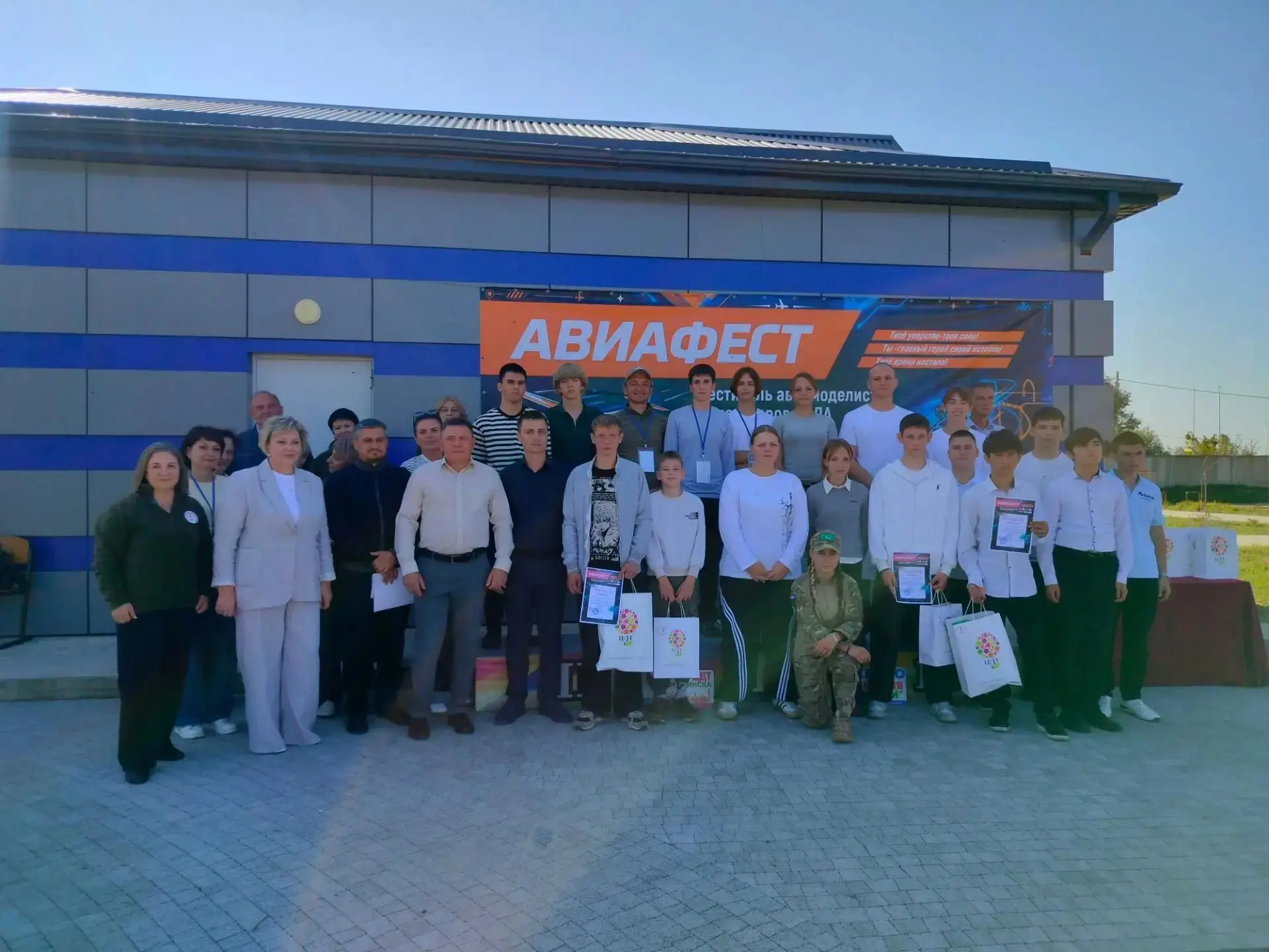Территория молодёжного центра «Полёт» превратилась в настоящий аэродром будущего. Здесь...